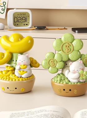 摇钱树金元宝招财猫治愈情绪小摆件办公室工位情绪稳定器生日礼物