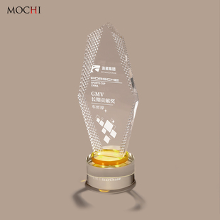 公司年会水晶奖杯定制高端优秀团队合作销冠高档大气创意奖牌定做