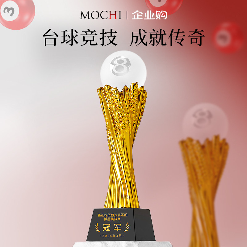 25新款台球比赛奖杯定制冠军高档大气创意水晶定做俱乐部奖牌订制
