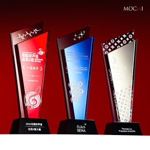 高档大气水晶奖杯定制企业年会员工高端供应商高级感授权奖牌定做