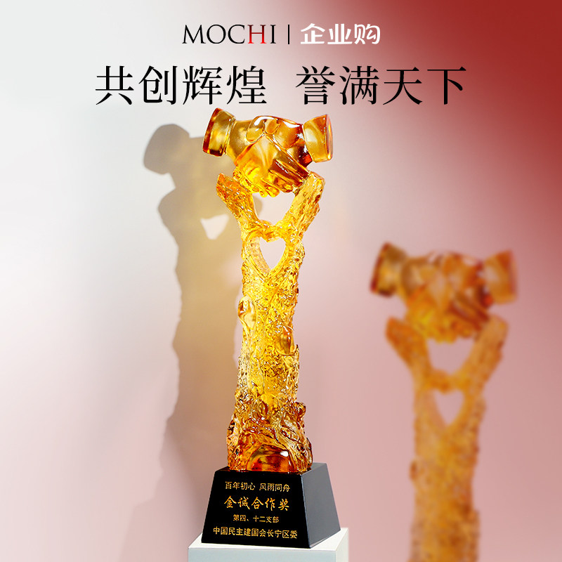 合作共赢握手摆件经销商奖杯定制高档大气高端高级感琉璃水晶定做