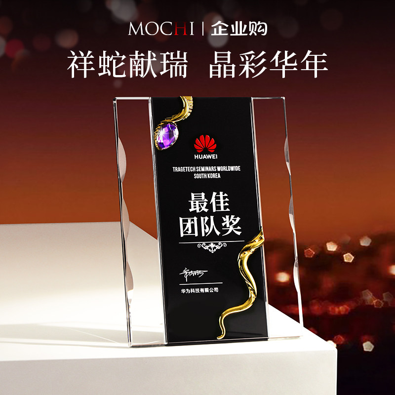 珠宝级水晶授权牌|2025年新款