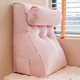 优雅粉床头靠垫榻榻米软包大靠背护腰护颈腰靠床上靠枕沙发可拆洗