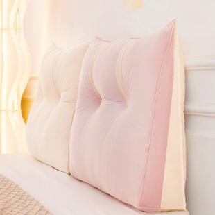 三角床头软包靠背家用孕妇靠枕护腰床上靠垫可拆洗榻榻米防撞软垫