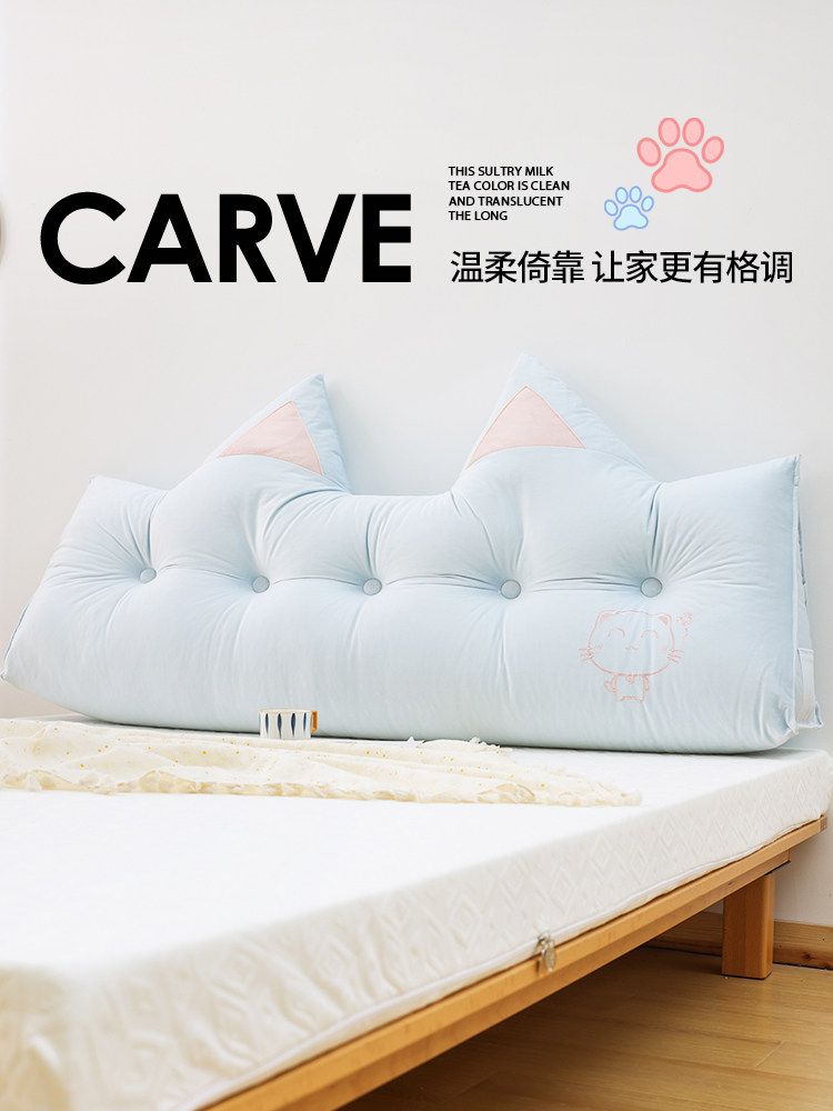 可爱吸晴 床上靠枕大靠背床头靠垫软包2025新款榻榻米蓝色靠枕