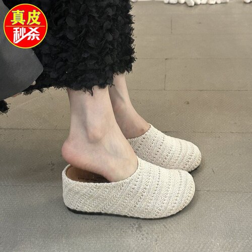 意尔康波西米亚编织包头拖女夏