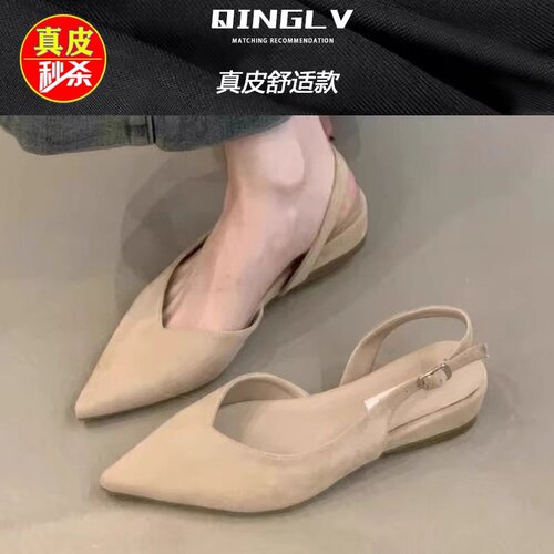 意尔康真皮尖头包头玛丽珍凉鞋