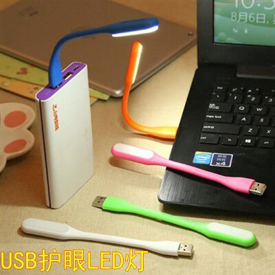 Lampe USB - Ref 377749 Image 3