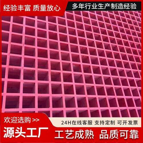 玻璃钢格栅小区公园下水道排水板树篦子树坑护树网格栅板