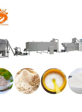 CompleteSetNutritionalRicePowderProcessingLine