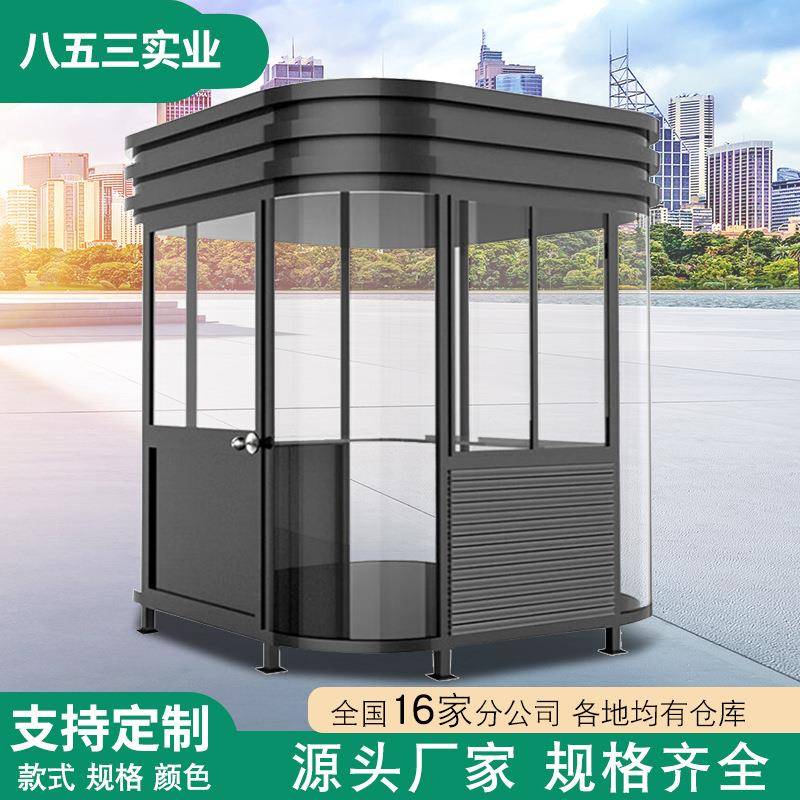 户外小区门卫保安亭办公传达值班室岗亭成品钢结构保安执勤收费亭