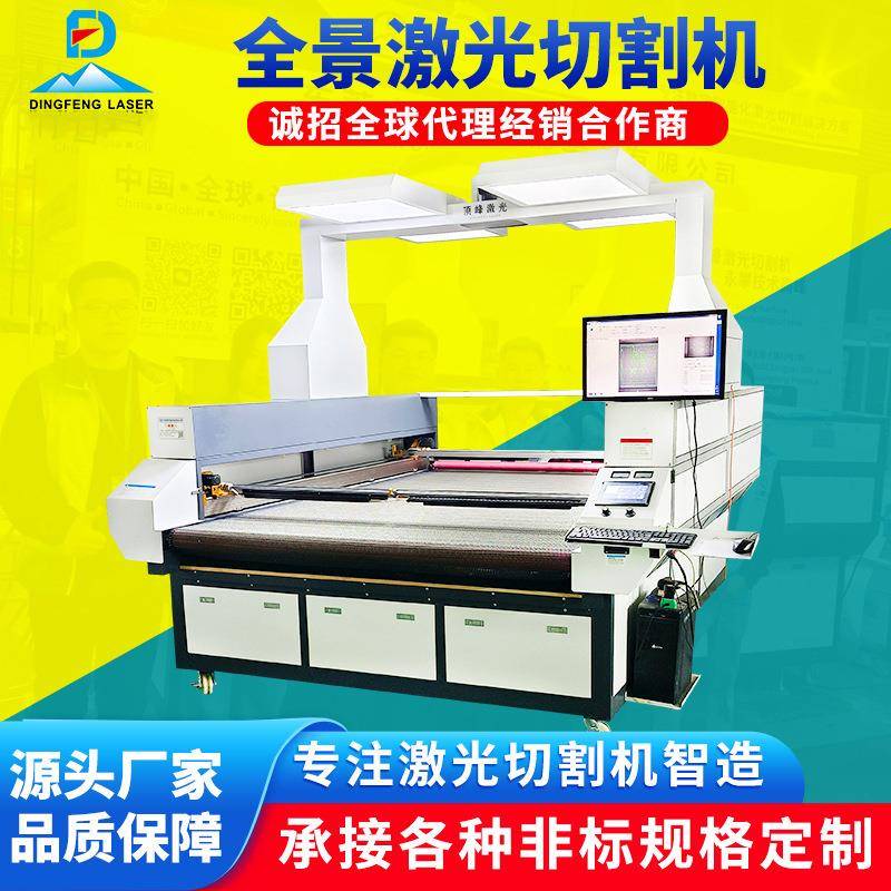 纺织材料布艺激光切割机服装鞋业高档西服激光裁剪机精确切割烧花