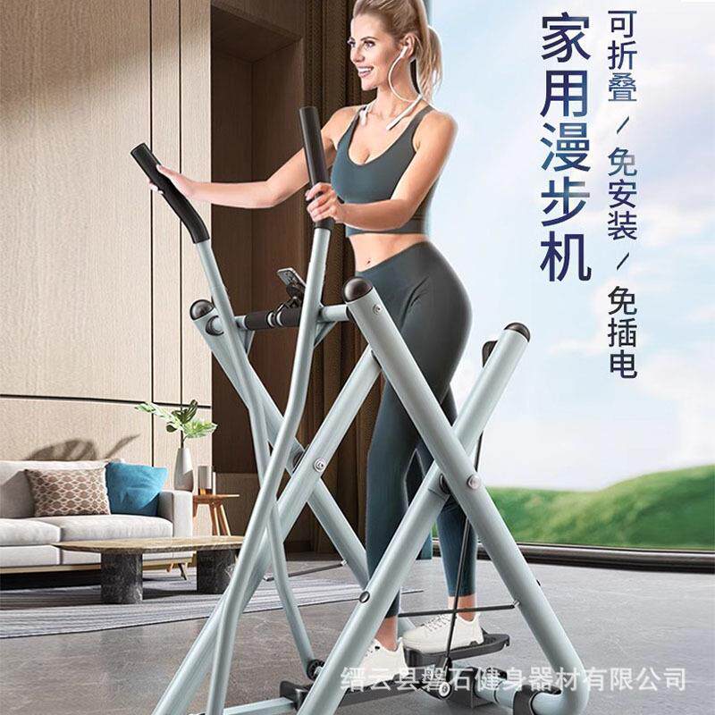 踏步机家用健身车室内静音运动健身器材脚踏走步机瘦腿减脂漫步机