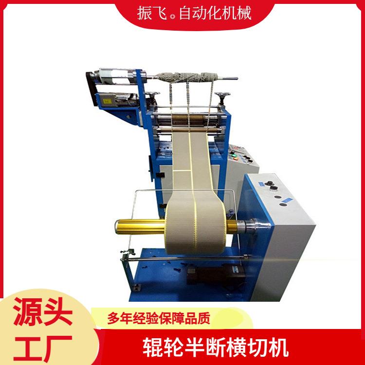 鼻梁条分切机海绵半段切条机自动辊轮半断横切机厂家