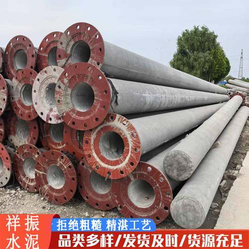 厂家销售预应力水泥电线杆法兰盘混凝土电线杆