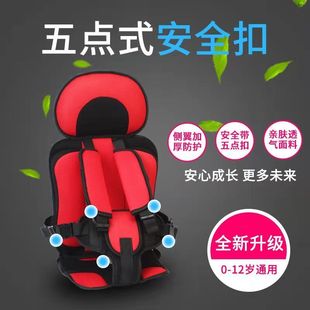 汽车儿童安全座椅车载坐简易宝宝神器用绑带车便携式 背带通用婴儿