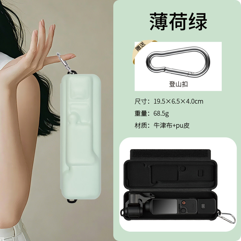 大疆pocket3/4硬壳收纳单肩手提图片