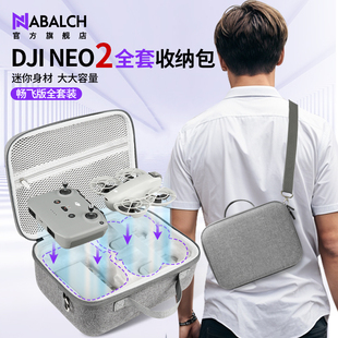 neo体感畅飞N3眼镜无人机单肩背包mini4k收纳盒FLIP配件斜跨防水防摔 适用于大疆NEO2收纳包DJI 送镜头膜