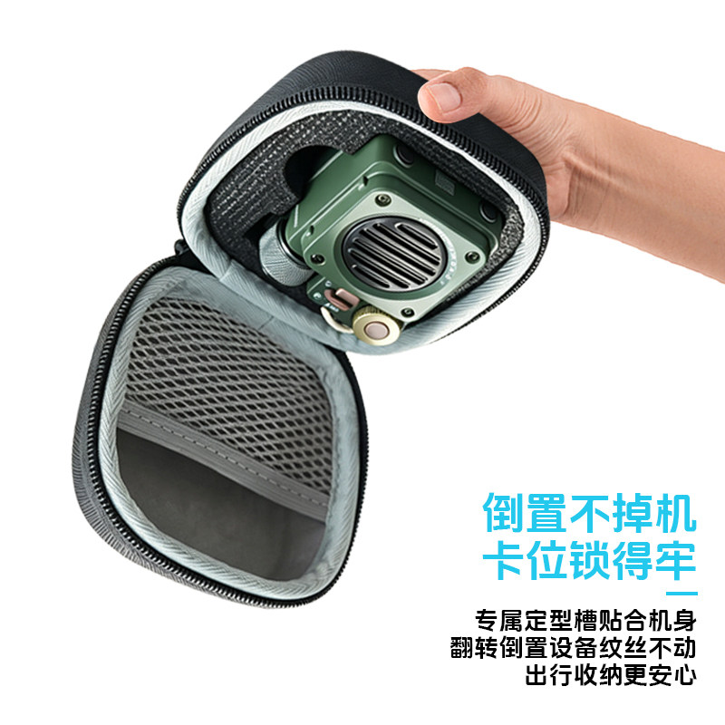 适配猫王妙播野性mini2蓝牙便携音响硬壳收纳包mini二代无线蓝牙FM收音机露营户外便携音箱包MW-PVX野性mini