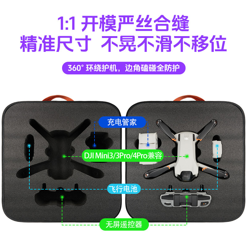 EVA定制收纳包1:1内胆双套设备无人机相机定制异形仪器内衬非标尺寸来图定做数码产品维修工具精密仪器仪表