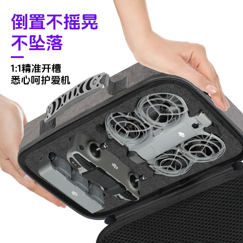 DJINEO2/neo硬壳防摔抗压收纳包