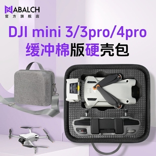 mini4pro單肩背包mini3手提包mini4K迷你2se硬殼盒便攜配件硬殼防摔箱 適用DJI大疆mini5pro收納包Mini3pro