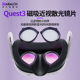 3s镜片磁吸镜框定制近视散光眼镜注塑pico4 4pro 4UItra 适用quest3 oculus quest2头戴收纳包meta套精英配件