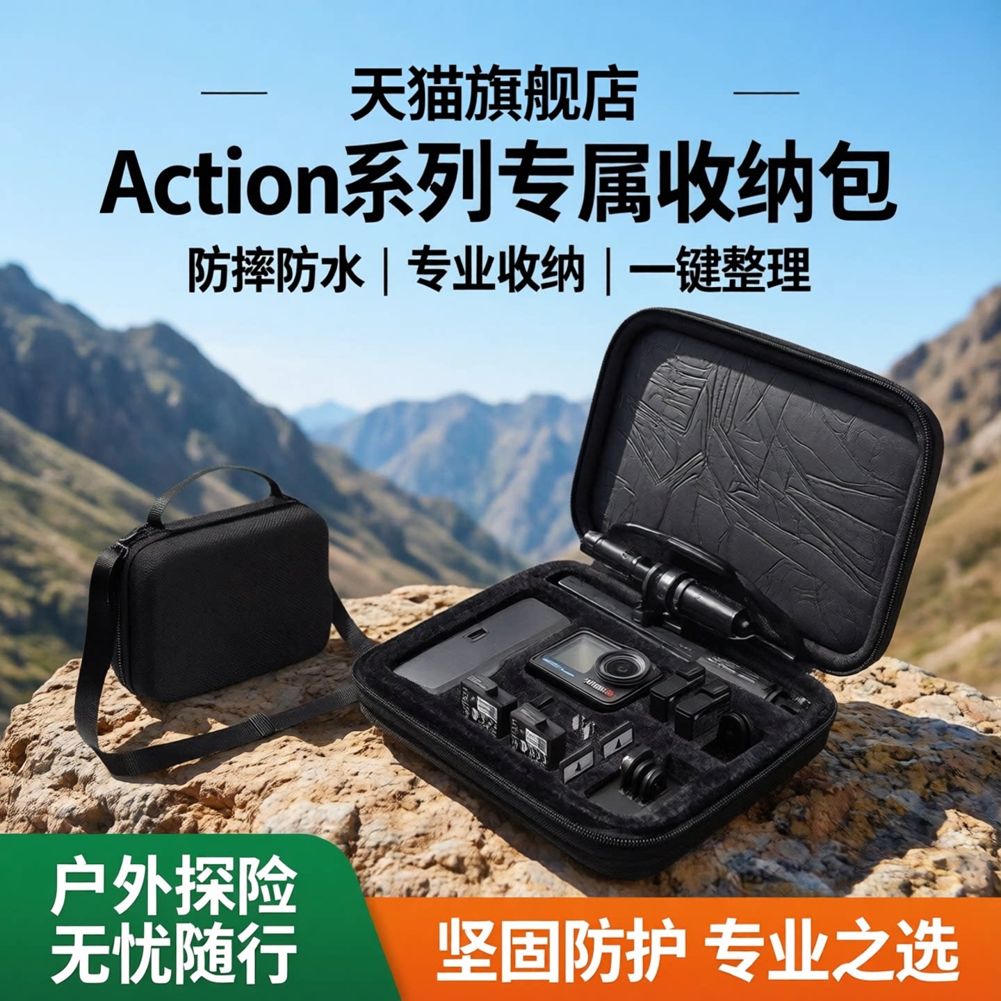 适用DJI大疆Action5pro收纳包osmo Action6单肩包Action4收纳盒运动相机便携手提保护壳配件街拍手柄保护套