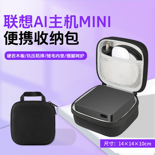 联想/机械师GTR来酷MiniPro主机