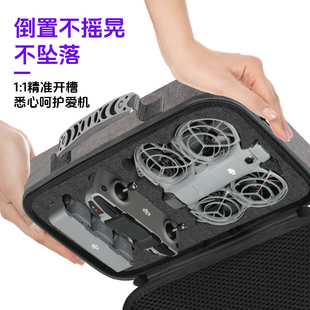 NEO2收纳包硬壳neo2标准体感畅飞套装 适用大疆DJI 户外便携盒斜挎掌上无人机配件背包防摔防水 送镜头膜