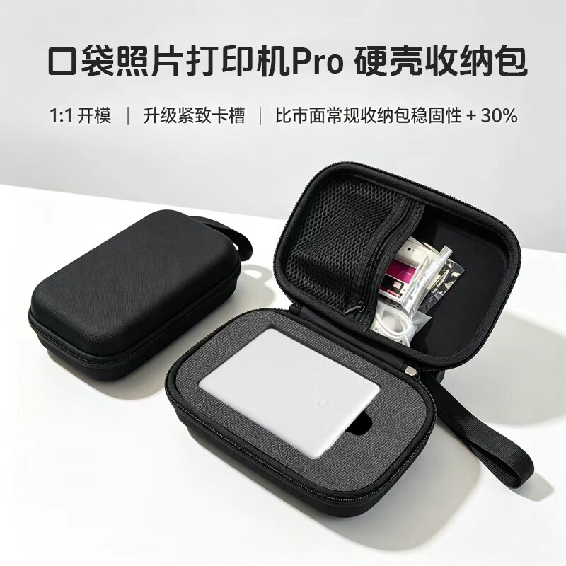 棉内衬】适配小米打印机Pro/2/1S图片