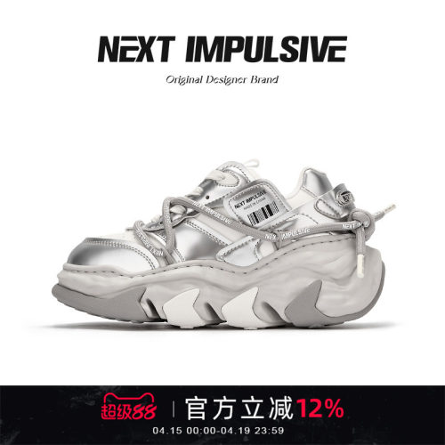 【张予曦同款】老爹鞋厚底面包鞋