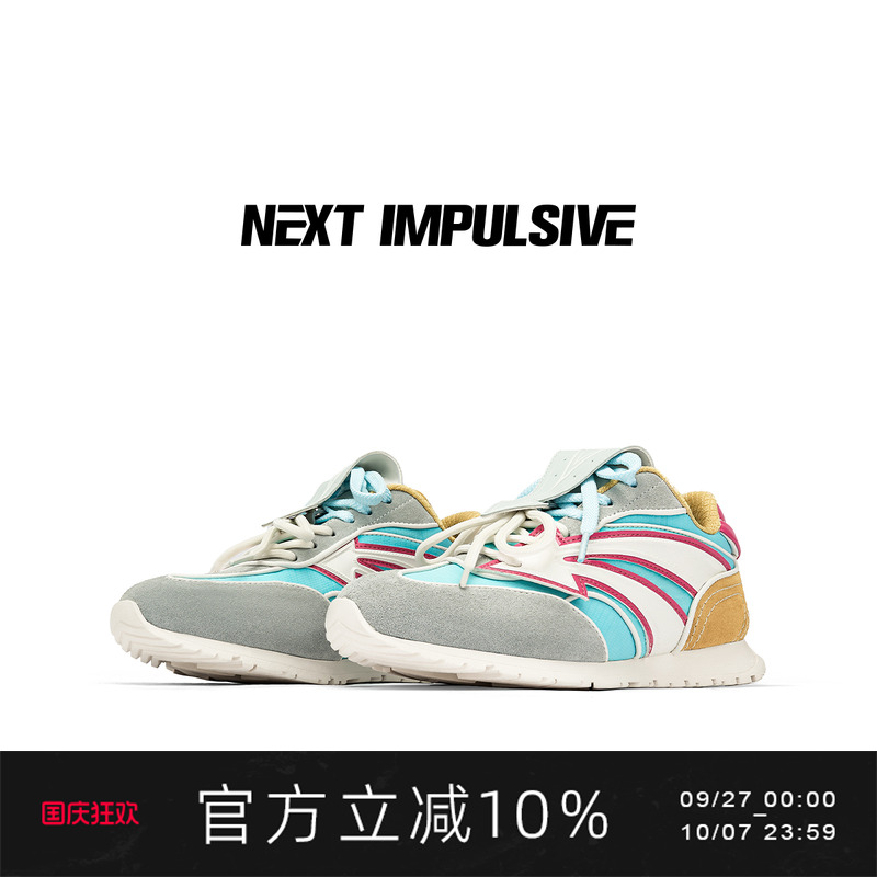 潮流精品，品质保证