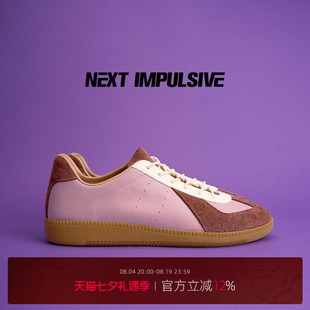 NEXT IMPULSIVE原创halo紫色德训鞋男女同款高级感时尚休闲鞋子