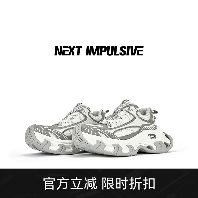 厚底老爹鞋休闲情侣款