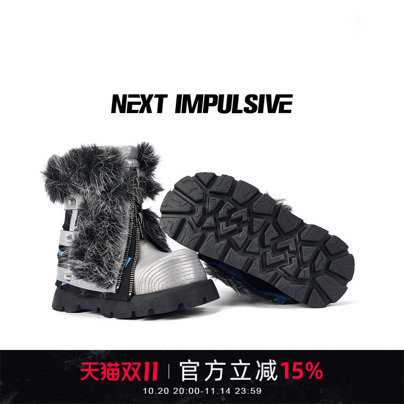 NEXT IMPULSIVE下一个冲动银色时尚雪地靴厚底增高女毛毛大头靴子