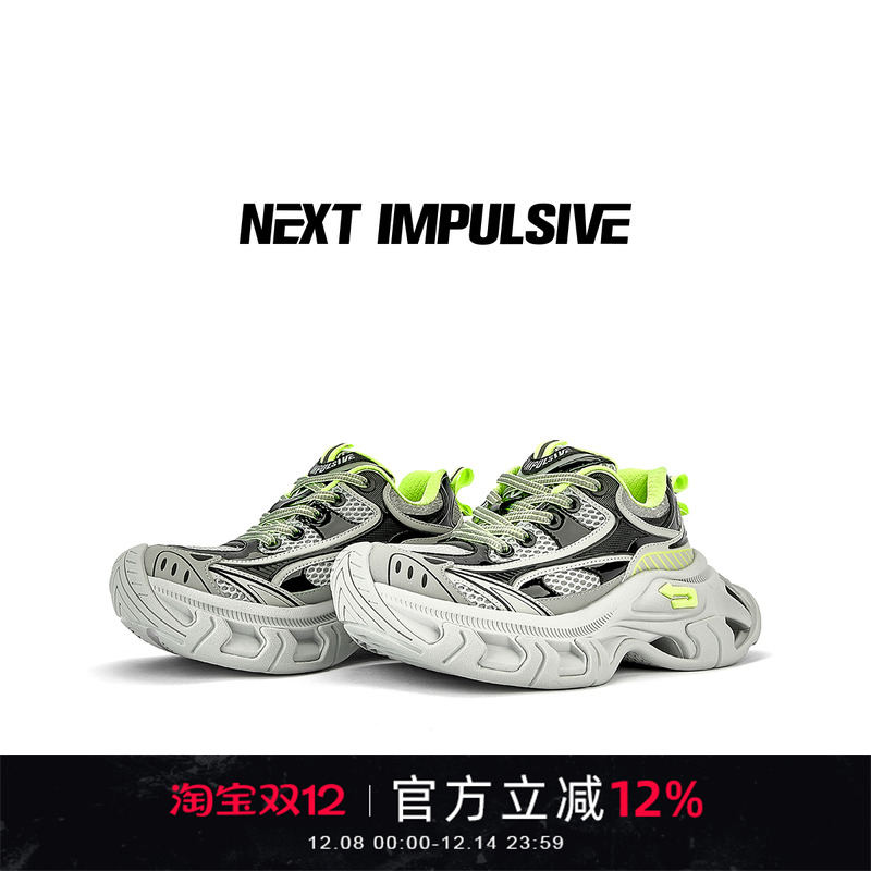 厚底增高老爹鞋男女同款