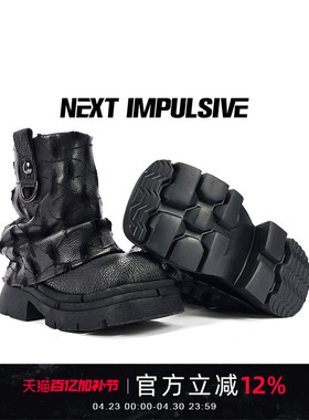 NEXT IMPULSIVE下一个冲动褶皱短靴黑色复古女厚底堆堆靴时装靴子