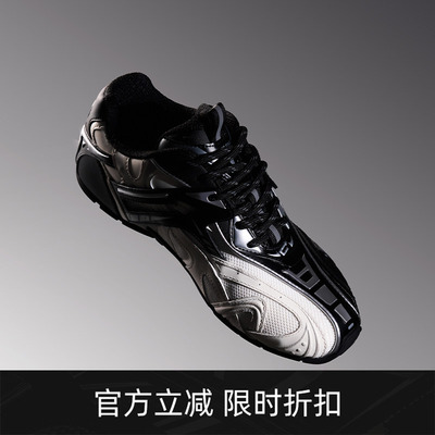 NEXTIMPULSIVE黑白阴阳面休闲鞋