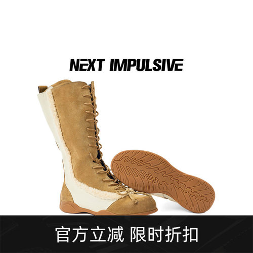 NEXTIMPULSIVE中筒浅棕西部女靴
