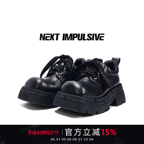 NEXTIMPULSIVE下一个冲动德比鞋