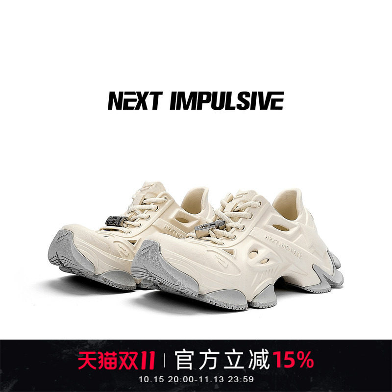 【谢可寅同款】NEXT IMPULSIVE时空白色一脚蹬洞洞半拖老爹鞋子