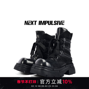 NEXT IMPULSIVE下一个冲动中筒黑色厚底复古时尚女马丁靴工装靴子