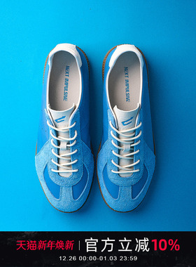 NEXT IMPULSIVE下一个冲halo蓝色德训鞋男女高级感时尚休闲鞋子