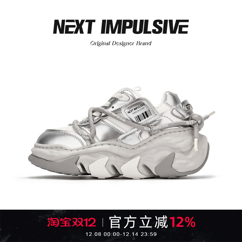 【张予曦同款】老爹鞋厚底面包鞋