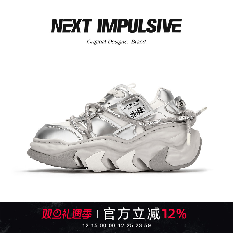 【张予曦同款】老爹鞋厚底面包鞋