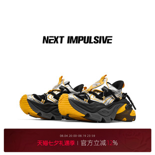 【张真源同款】NEXT IMPULSIVE-powerbear黄机甲增高厚底老爹鞋子