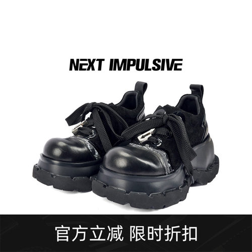 NEXTIMPULSIVE下一个冲动德比鞋
