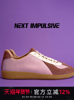 NEXT IMPULSIVE原创halo紫色德训鞋男女同款高级感时尚休闲鞋子
