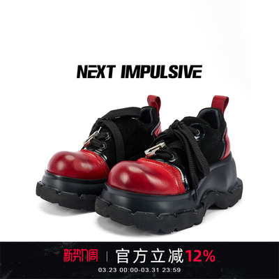 NEXTIMPULSIVE下一个冲动德比鞋